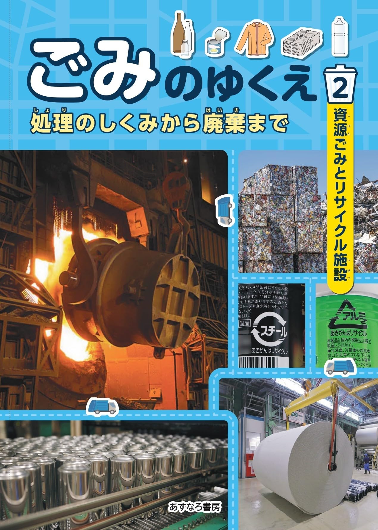 申し訳ございません リサイクル本 プロフ必読 申し訳ございません リサイクル本 プロフ必読